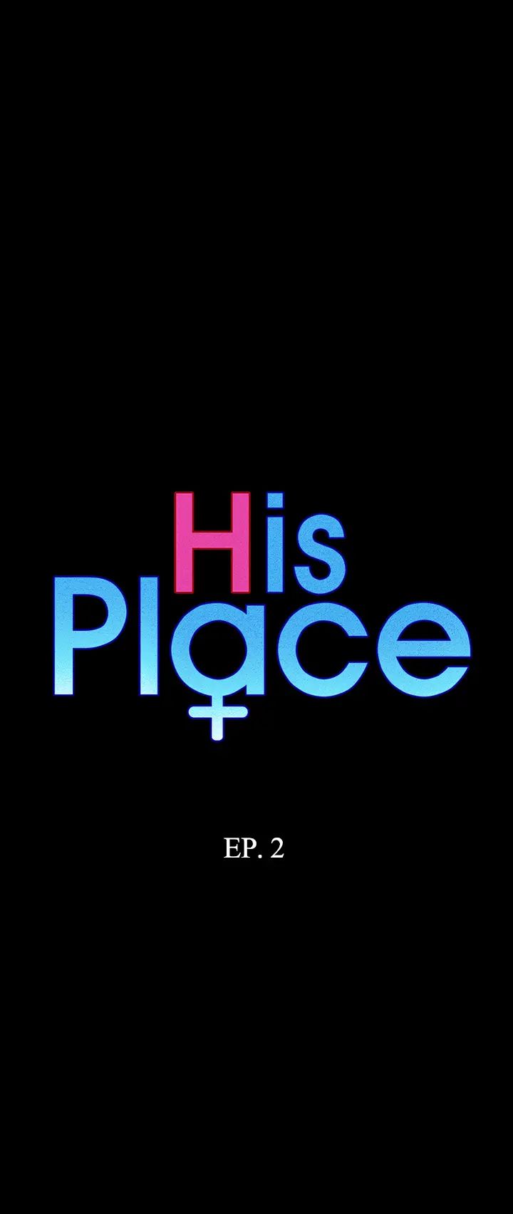 His Place Chapter 2 - BidManga.com