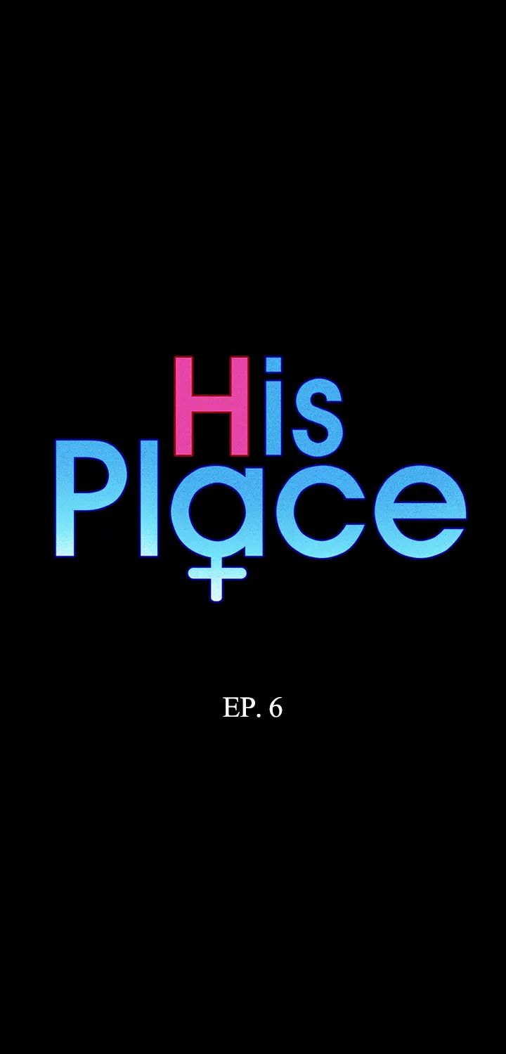 His Place Chapter 6 - BidManga.com