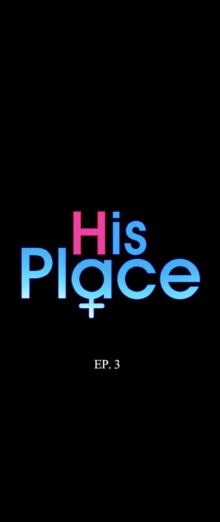 His Place Chapter 3 - BidManga.com