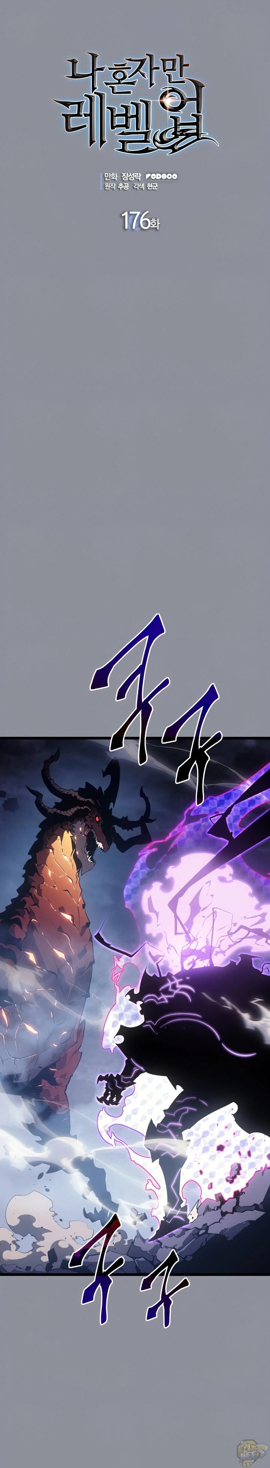 Solo Leveling Chapter 176 - BidManga.com