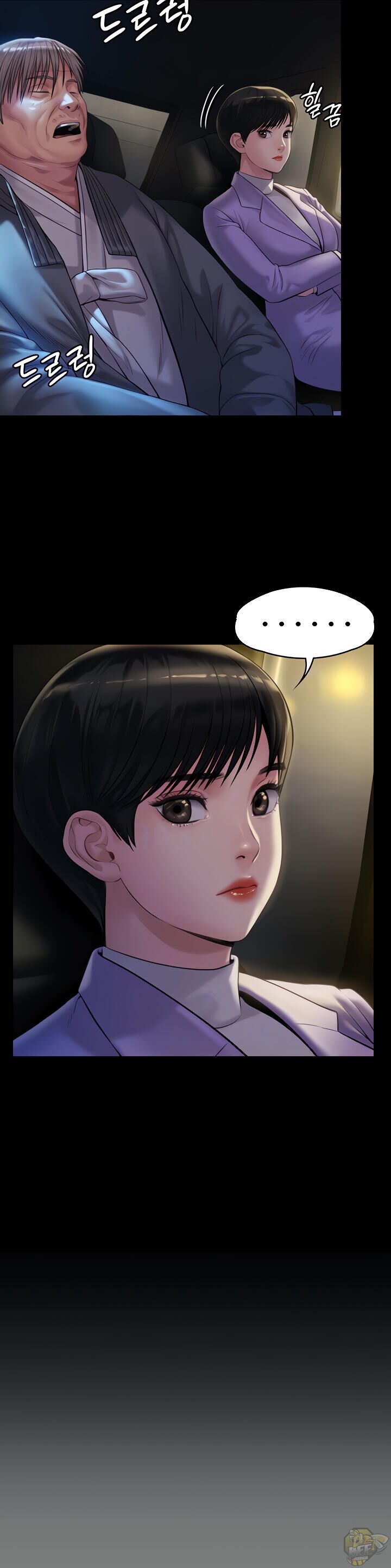 Queen Bee Chapter 174 - BidManga.com