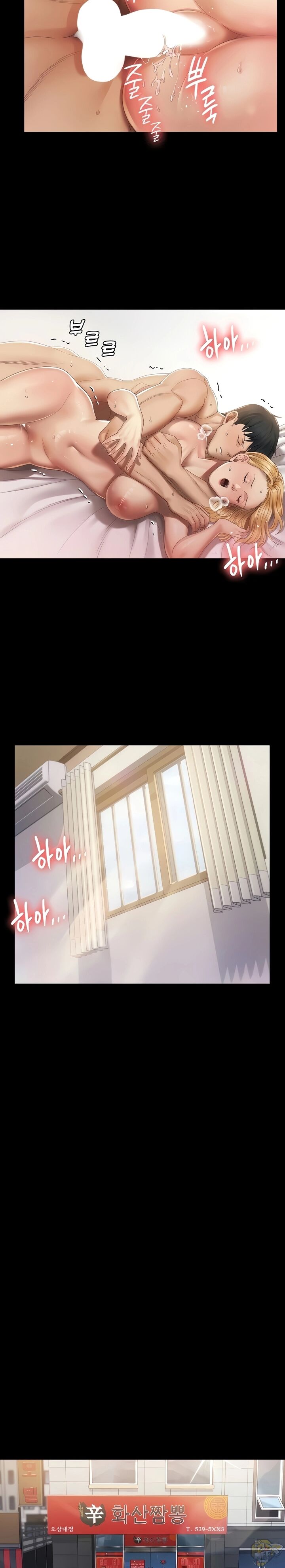 His Place Chapter 146 - BidManga.com